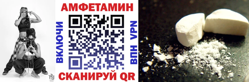 Амфетамин 98% Купить Сухой Лог