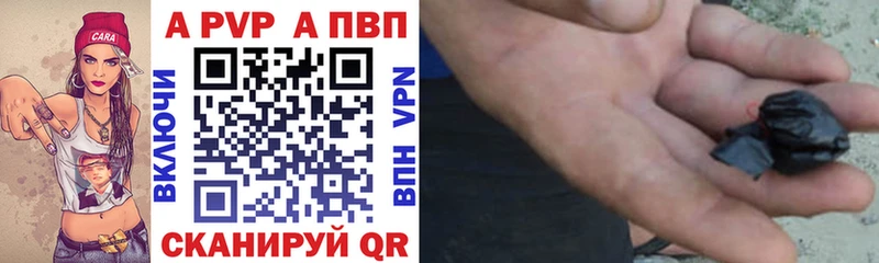 Alpha-PVP VHQ  Купить закладки  Сухой Лог 