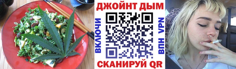 Купить  Сухой Лог  Еда ТГК конопля 