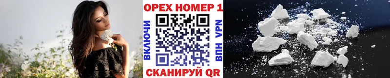 Купить где Сухой Лог COCAIN Fish Scale