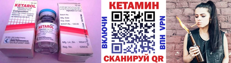 Купить Сухой Лог Кетамин ketamine