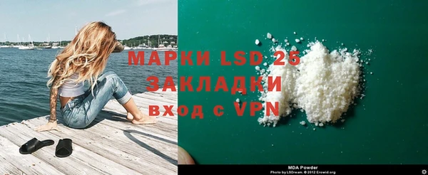 бошки Беломорск