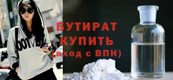 бошки Беломорск