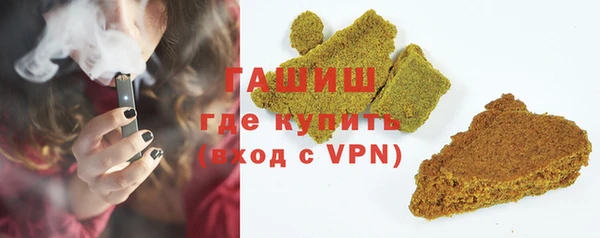 бошки Беломорск