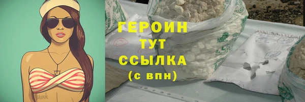 марихуана Белоозёрский