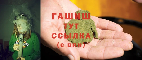 бошки Беломорск