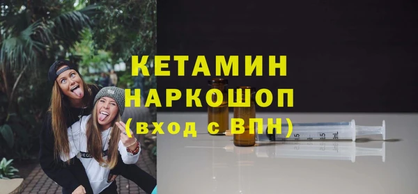 марихуана Белоозёрский