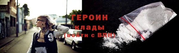 бошки Беломорск