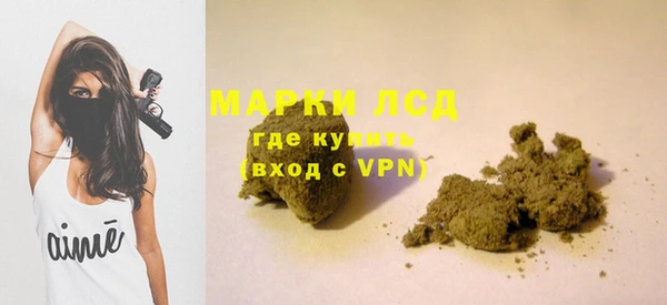 марихуана Белоозёрский