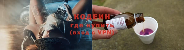 бошки Беломорск