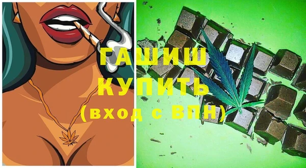 бошки Беломорск