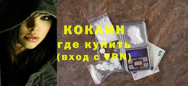 марихуана Белоозёрский
