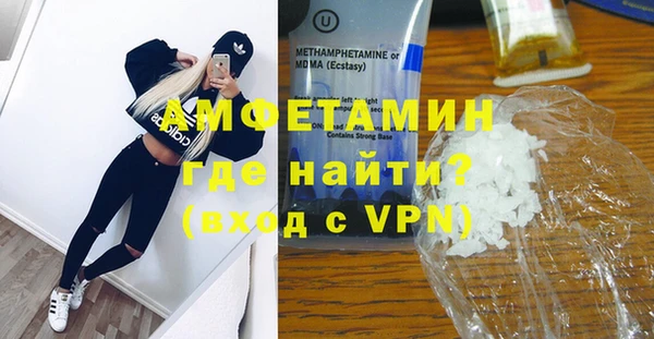 бошки Беломорск