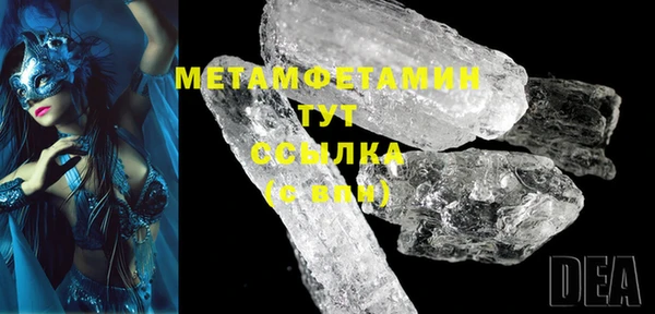 бошки Беломорск