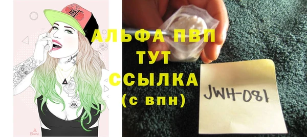 марихуана Белоозёрский