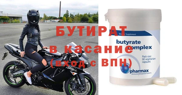 шишки Белокуриха