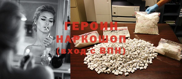 шишки Белокуриха