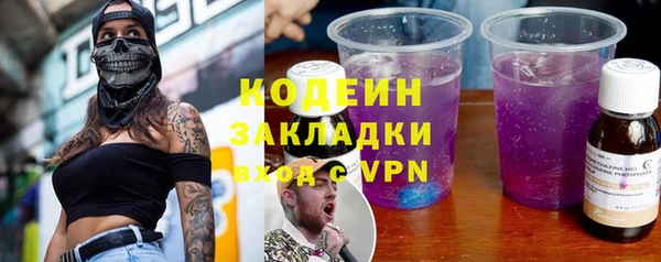 марихуана Белоозёрский
