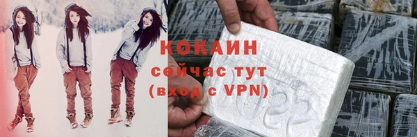 бошки Беломорск