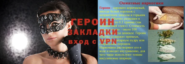 бошки Беломорск