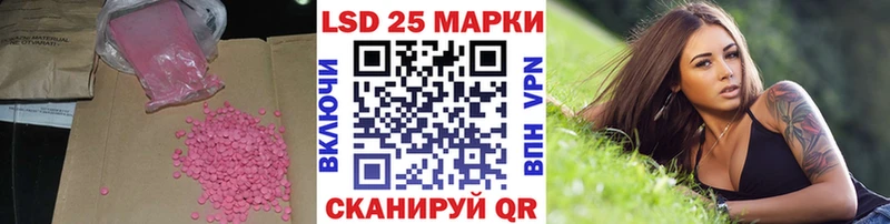 Купить  Сухой Лог  Лсд 25 экстази ecstasy 