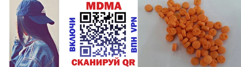 Купить где  Сухой Лог  МДМА Molly 