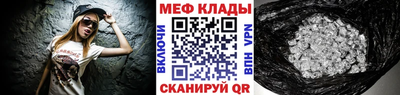 МЕФ мука  Купить где  Сухой Лог 