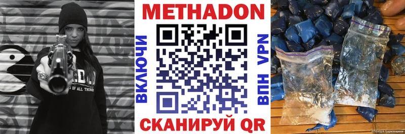 Купить где  Сухой Лог  Метадон белоснежный 