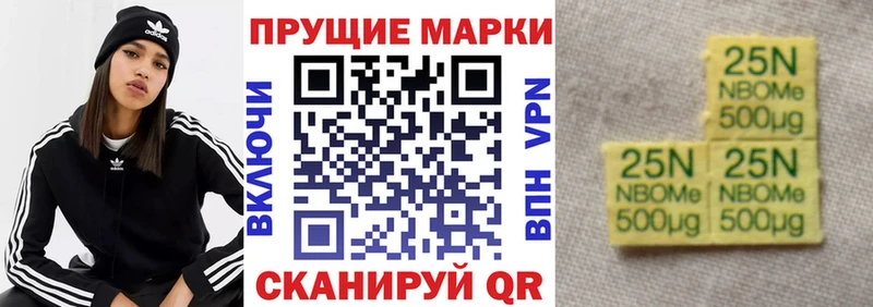 Купить где  Сухой Лог  Наркотические марки 1500мкг 
