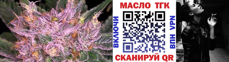 Купить где  Сухой Лог  Дистиллят ТГК гашишное масло 
